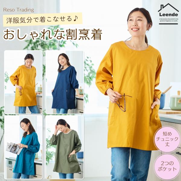 ■素材・成分：綿100%■生産地：中国※ご注意ください※・多少のネップ（繊維の小さなかたまり）や織りムラ、色ムラがあります。・汗や摩擦、都度の洗濯により色落ちや縮みが生じる場合があります。・素材の特性上、直射日光やライトに長時間照らされると...