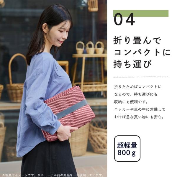 shop-forest_rep-cuire_5_d_20250508161103