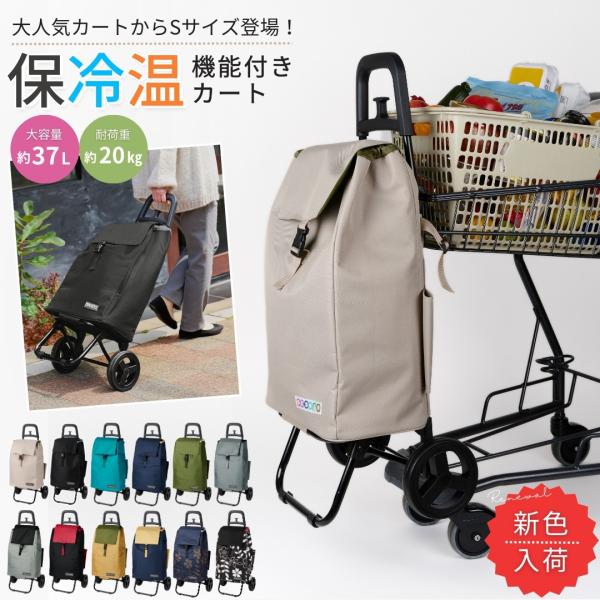 shop-forest_rep-ssize