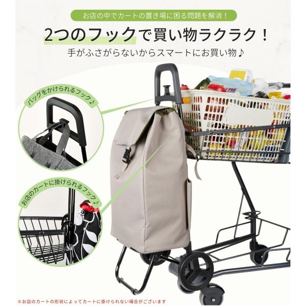 shop-forest_rep-ssize_5_d_20260319161730