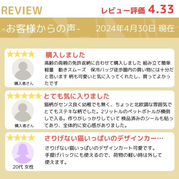 shop-forest_repmao_1_d_20240430140748