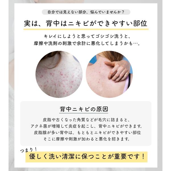 shop-forest_ronnos-6_2_d_20251006112410