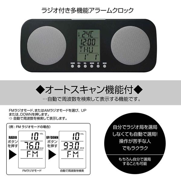 マクロス 多機能 ラジオ クロック オシャレ シンプル デザイン 28 5 11cm 置き時計 Mea 16 Buyee Buyee Japanese Proxy Service Buy From Japan Bot Online