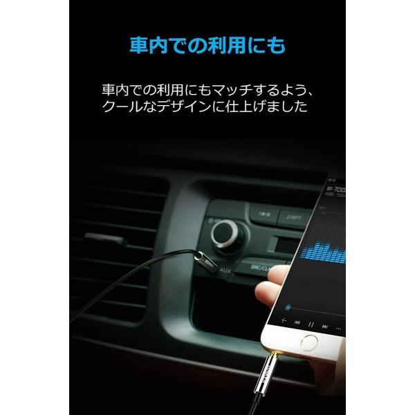 Anker 3.5mm プレミアムオーディオケーブル (1.2m) AUXケーブル ヘッドホン、iPod、iPhone、iPad、ホームステ Anker 3.5mm プレミアムオーディオケーブル (1.2m) AUXケーブル ヘッドホン、iPod、iPhone、iPad、ホームステ