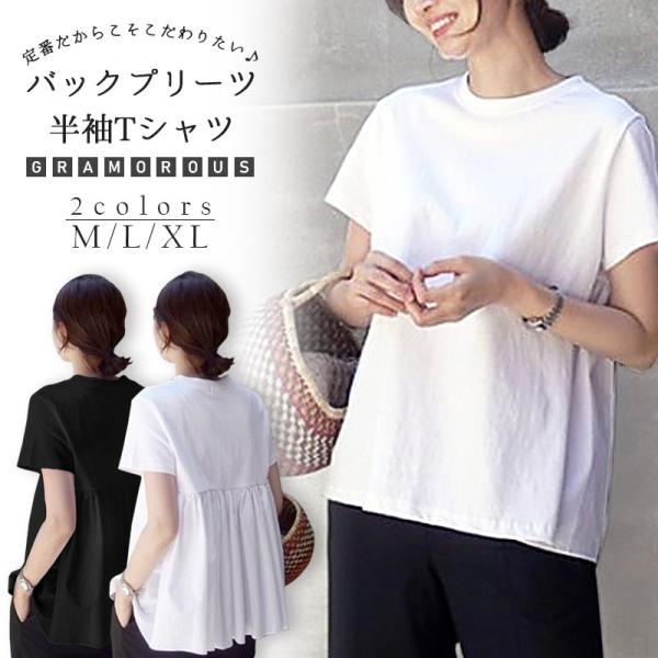 レディース半袖シャツ ブラウス ランキングtop81 人気売れ筋ランキング Yahoo ショッピング