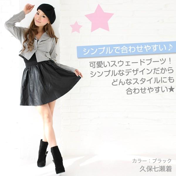 ショートブーツ レディース 激安の人気商品 通販 価格比較 価格 Com