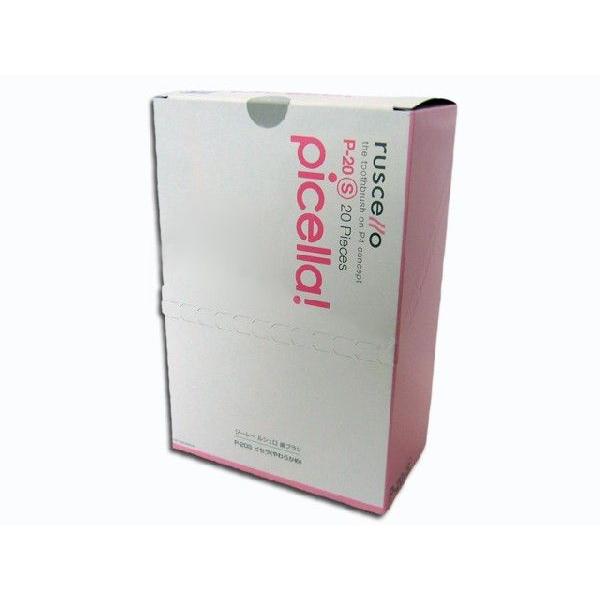 ルシェロ 歯ブラシ p-20」の人気商品一覧 | 安い商品を通販サイトから