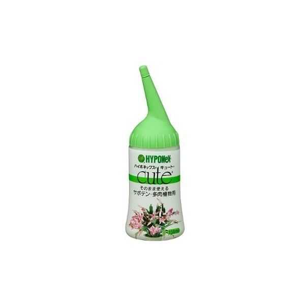 ハイポネックス キュート サボテン・多肉植物用 150ml : 植木鉢の専門