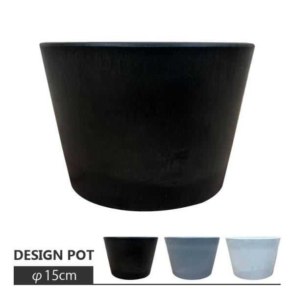 植木鉢・おしゃれ・テラコッタ 軽量シンプルポット MA102-150 5号(15cm) / プラスチック FRP :MA102-150:植木鉢と テラコッタの専門店 鉢人 - 通販 - Yahoo!ショッピング 植木鉢・おしゃれ・テラコッタ 軽量シンプルポット MA102-150 5号(15cm) / プラスチック FRP :MA102-150:植木鉢と テラコッタの専門店 鉢人 - 通販 - Yahoo!ショッピング