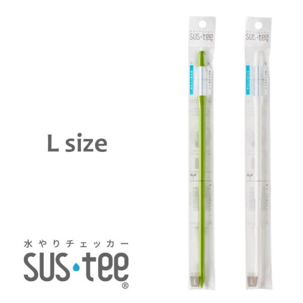 ApvTXeB| LTCY H25.5cm / `FbJ[ SUSTEE