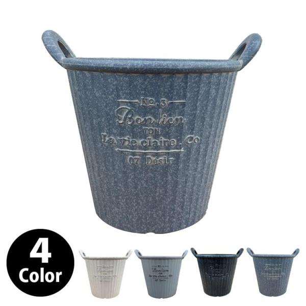 植木鉢 軽くて丈夫な 鉢カバー プラスチック UN020-370 10号(30cm) / FRP・合成樹脂・おしゃれ