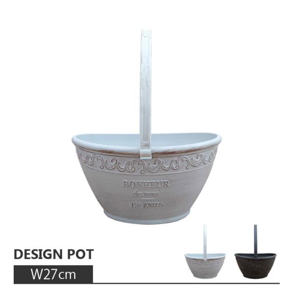 植物を飾りたいけれど重たいものは苦手、という場合には樹脂製のものがお勧め。こちらはプラスチック製でも十分な厚みがあり、しっかりとした材質です。■商品仕様品番：UN025-270サイズ：W27cm x D18.5cm x H14.5cm鉢底穴...