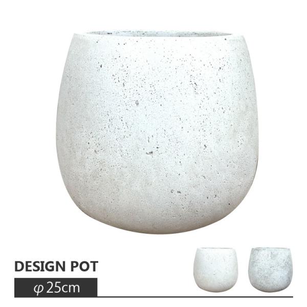 グラスファイバーをベースに成形された軽くて丈夫な植木鉢。長い年月をかけてできた天然石の様な風合いをコンクリートで表現。ぽつぽつと開いた気泡穴が特徴です。■ 商品仕様品番：UN213-250サイズ：8号・25cm鉢底穴：有り受け皿：無し材質：...