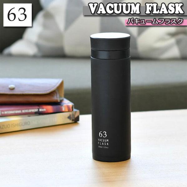63 ロクサン バキュームフラスク マイボトル 水筒 シンプル : ショップ