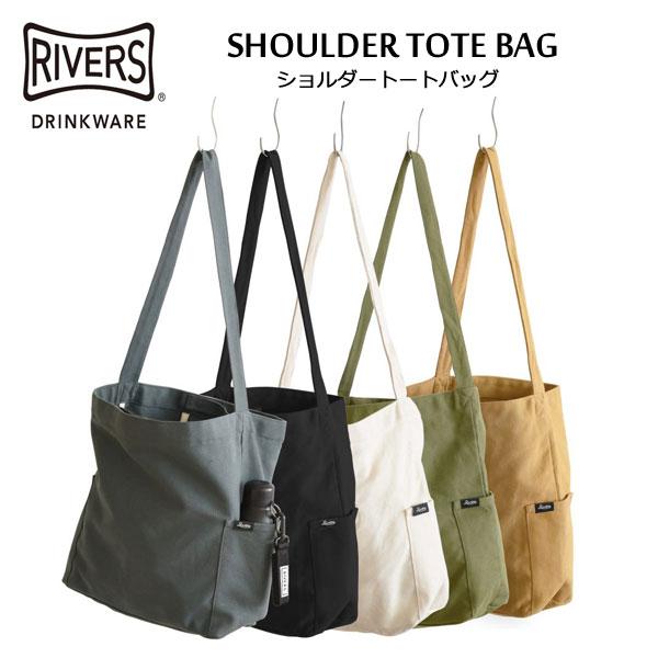 た*し様 未使用 DIESEL 2way トートバッグ ショルダーバッグ リバー RIVERS（リバーズ） ショルダーバッグ トートバッグ 2way シンプル