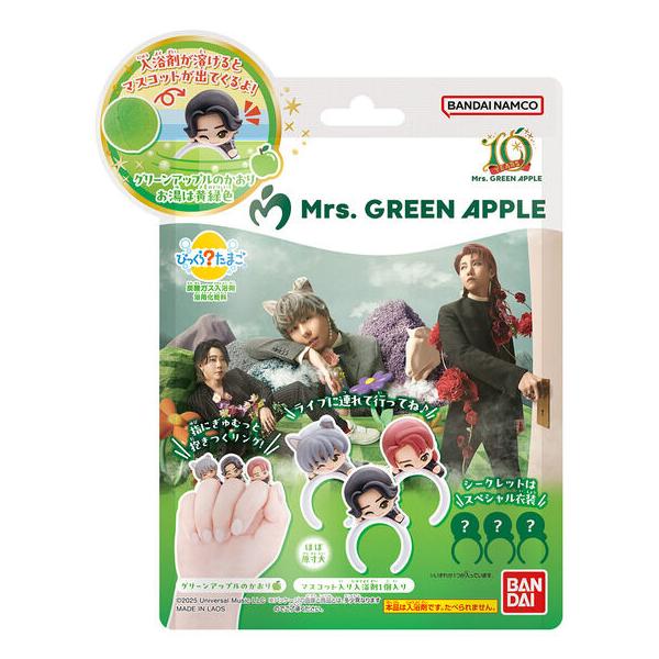 ミセスグリーンアップル　バスボム　バスボール　入浴剤　びっくらたまご 6個セット shop-happy_715t