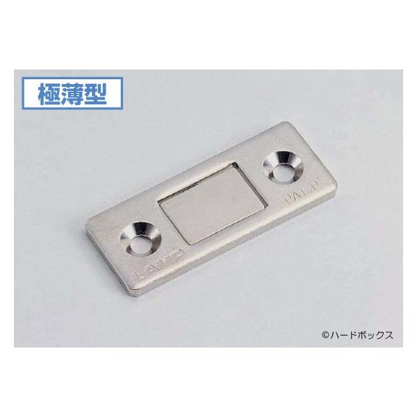 極薄型マグネットキャッチ MC-158 スガツネ工業 LAMP ランプ 受座別売