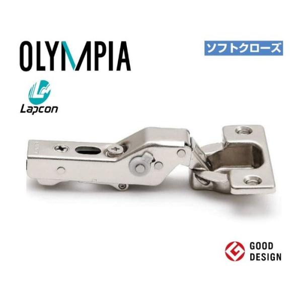 ラプコン搭載 オリンピア スライド丁番 85°開き 9mmかぶせ 360