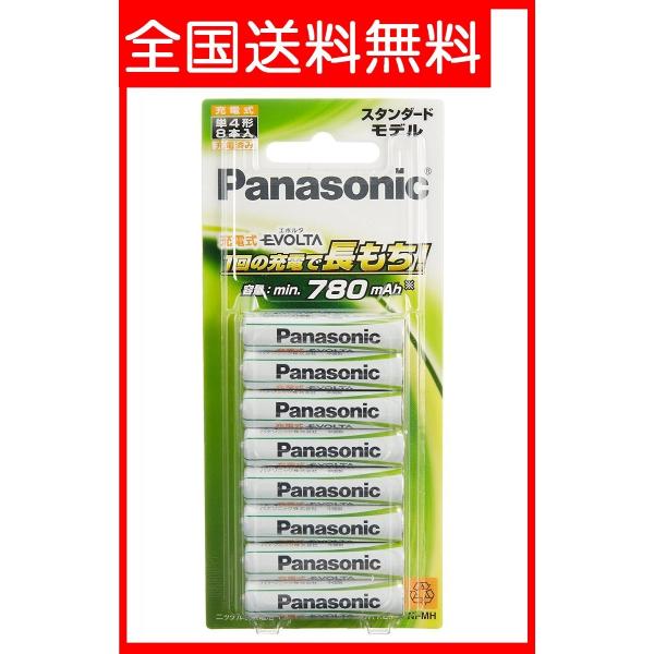 Panasonic（パナソニック） 【送料無料】パナソニック 充電式EVOLTA 単 
