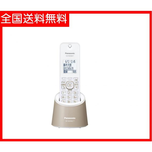 Panasonic（パナソニック） 【送料無料】 デジタルコードレス電話機 親