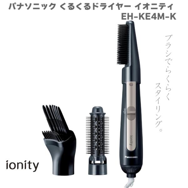 ReFa ヘアくるくるドライヤー シルバー ポン ReFa ヘアくるくるドライヤー シルバー リファ《Refa》の
