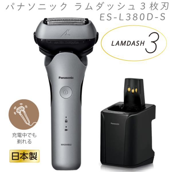 shop-hmy_es-l380d-s shop-hmy_es-l380d-s