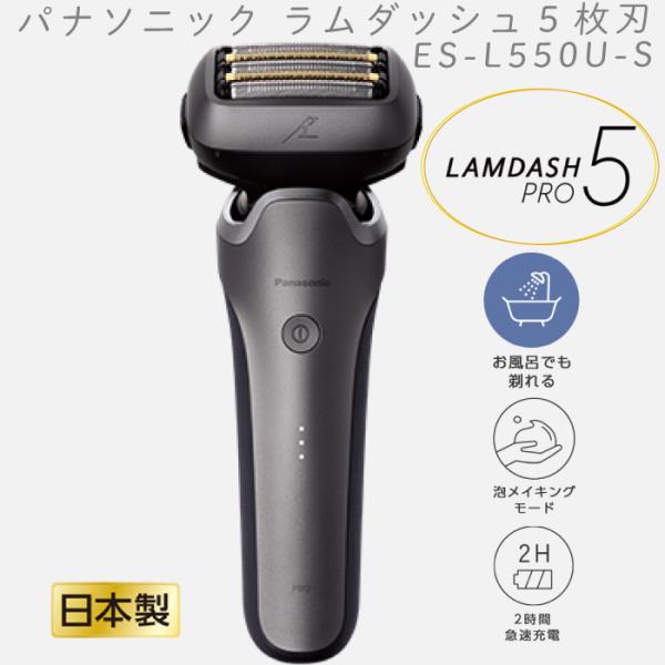 shop-hmy_es-l550u-s shop-hmy_es-l550u-s