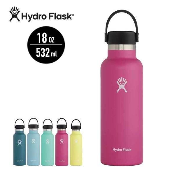 Hydro Flask ハイドレイション スタンダードマウス 532ml 5089013 (水筒・ボトル・ジャグ) 