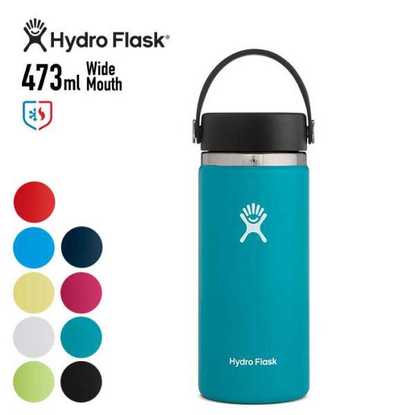 ハイドロフラスク 水筒 ステンレスボトル Hydro Flask HYDRATION Wide 