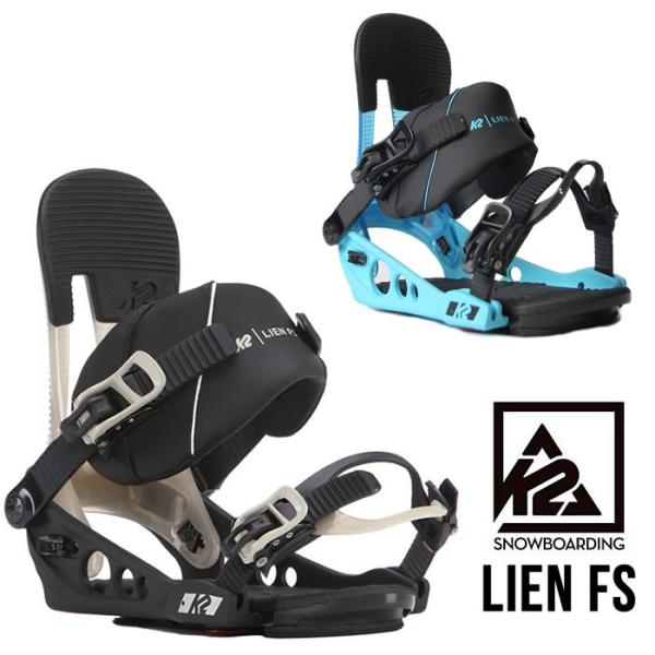 K2 スノーボードビンディング ケーツー LIEN FS 17/18 スノボ