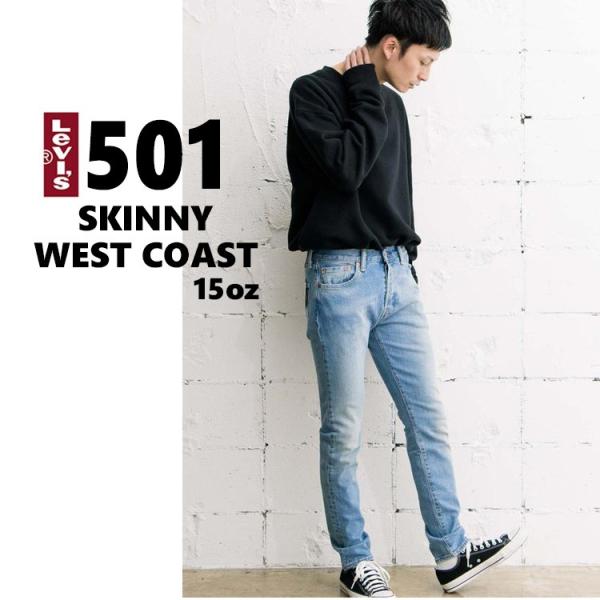 最高 50 リーバイス 501 スキニー ガサタメガ