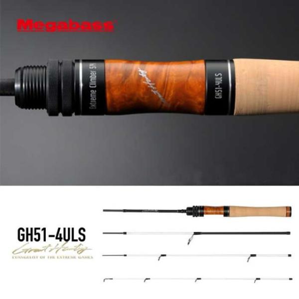 Megabass メガバス ロッド グレートハンティング GH51-4ULS Megabass メガバス ロッド グレートハンティング GH51-4ULS