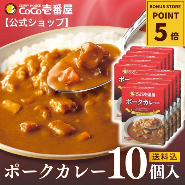 [Release date: July 7, 2025]■商品説明■【お店の味をご家庭で】ココイチ自慢のオリジナルレトルト「ポークカレー」。レトルトで手軽に楽しめる一品。ポークの旨みがきいた飽きのこないカレーです。【辛さ】一般的な中辛程度　...