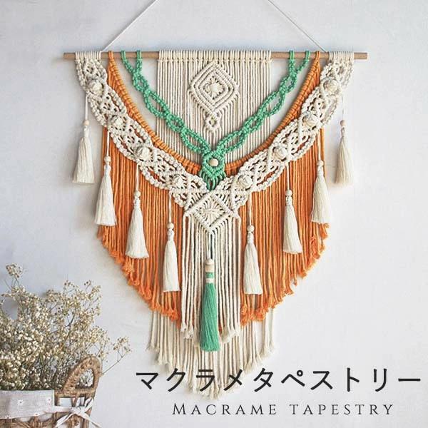 SALE／60%OFF】 マクラメタペストリー agapeeurope.org
