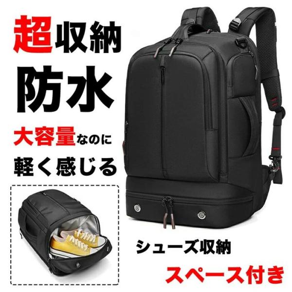 ビジネス リュック ブラック グレー 大容量 40L メンズ リュックサック 防水 3way ビジネスバッグ おしゃれ バックパック 多機能 収納 バッグ PC収納 黒 A4 大型