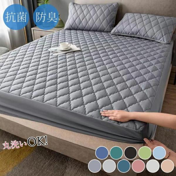 夏用 パッド一体型ボックスシーツ シングル セミダブル ダブル 防水 シーツ 敷きパッド 抗菌防臭 丸洗いOK 速乾 枕カバー別売り 送料無料