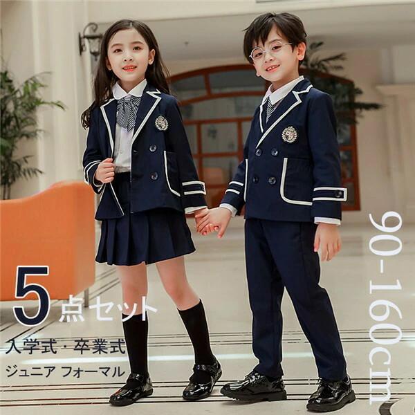 生徒制服 5点セット 入学式 卒業式 子供服 韓国風 フォーマル スーツ 男の子 女の子 スーツ 入学式 小学生 スーツ 子供服 フォーマルスーツ スカート卒園式 Kd045 Syokoya 通販 Yahoo ショッピング