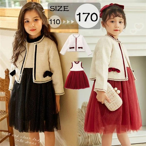 子供 ワンピース 女の子 スーツ 入園式 入学式 コート チュニック 長袖 アンサンブル キッズ オシャレ ジャケット 保育園 小学校 卒園式 七五三 春 秋 冬 誕生日 Hm9ris90c0 Www Habitat21 Co Jp