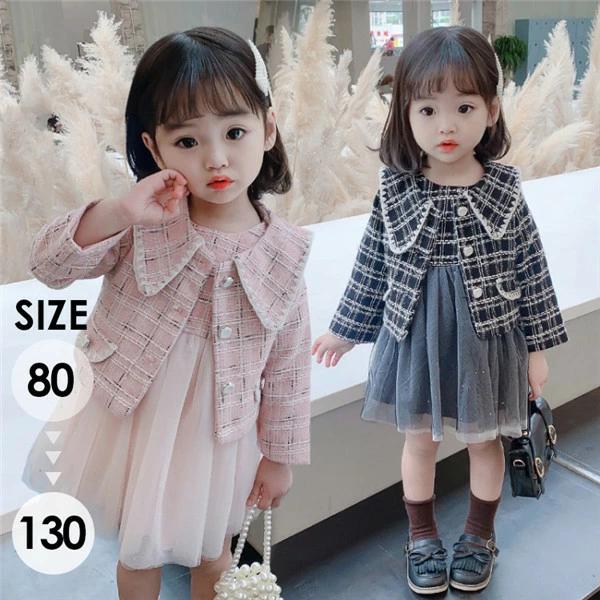 子供ワンピース チュニック 長袖 七五三 女の子 スーツ ジャケット きれいめ 子ども 子供服 キッズ オシャレ 保育園 小学校 入学式 卒業式 入園式 人気 冬 Kd158 Syokoya 通販 Yahoo ショッピング