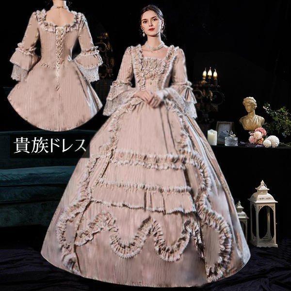中世ヨーロッパ ドレス レディース ロング 貴族ドレス お姫様 プリンセスドレス カラードレス 長袖 フリル 花柄 アンブレラスリーブ 華やか リボン ゴージャス Pr051 Syokoya 通販 Yahoo ショッピング