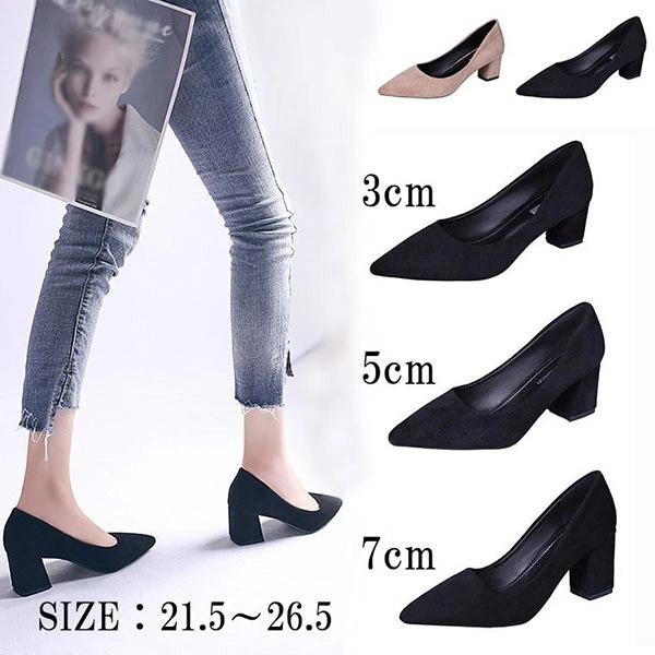 美脚ハイヒール レディース キャバヒール 歩きやすい 履きやすい フォーマル 女性 大人 春夏 靴 結婚式 発表会 スエードパンプス Pu エナメル チャンキーヒール Se064 Syokoya 通販 Yahoo ショッピング