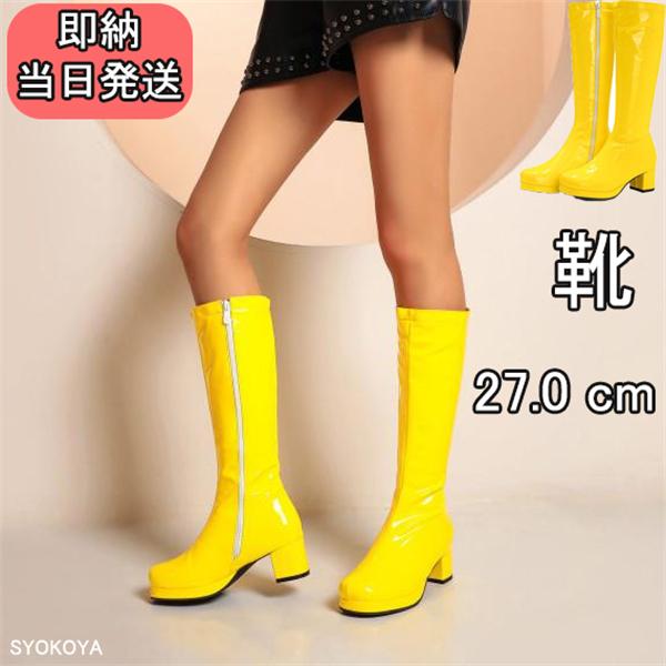 即納 ロングブーツ ヒール5cm 太ヒール ブーツ 美脚 カジュアル 