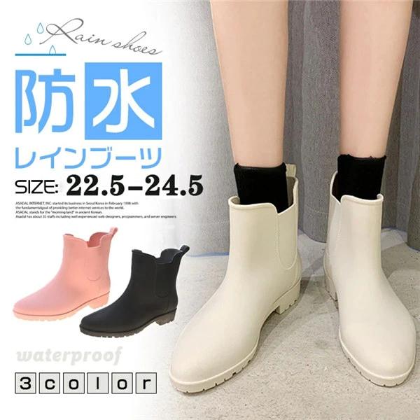 お買得 シンプル 無地 おしゃれ かわいい ショートブーツ レディース レインブーツ レインシューズ 梅雨対策 履きやすい 完全防水 ショート 長靴 雨靴 ラバーブーツ ジョッキーブーツ カラー ブラック Www Sustentec Com Br