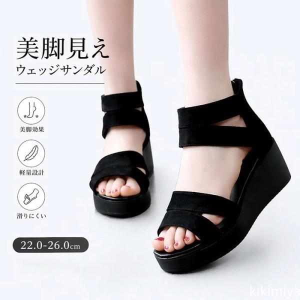 厚底 サンダル レディース ウェッジソール ウェッジサンダル ストラップ 美脚 脚長 スタイルアップ 痛くない 歩きやすい 軽量 軽い 疲れない 滑りにくい 旅行