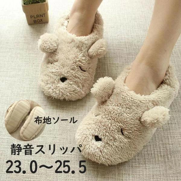 静音 スリッパ 洗える もこもこスリッパ 柔らか 防寒 暖かい 秋冬 レディース かわいい ルームシューズ 冬 あったか オフィス かかと無し もこもこ 動物 ふわ Se149 Syokoya 通販 Yahoo ショッピング