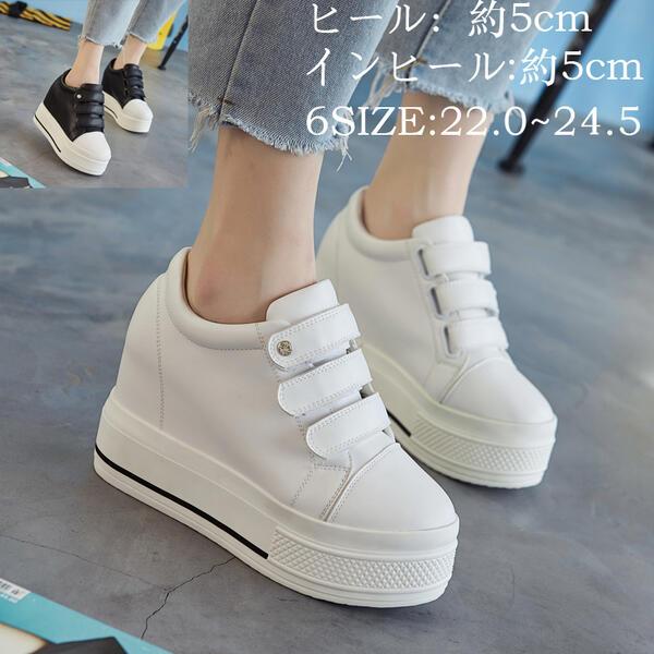 厚底 スニーカー レディース 靴 厚底シューズ インヒール有 厚底ソール 美脚 かわいい足元 おしゃれ カジュアル 歩きやすい 可愛い足元 お洒落 ヒール約10cm Se246 Syokoya 通販 Yahoo ショッピング