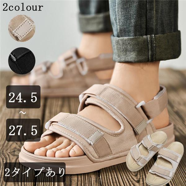 サンダル メンズ スポーツサンダル アウトドア カジュアル かかとあり かかとなし ブラック ベージュ シンプル おしゃれ スポーティ 歩きやすい 海 プール Se280 Syokoya 通販 Yahoo ショッピング