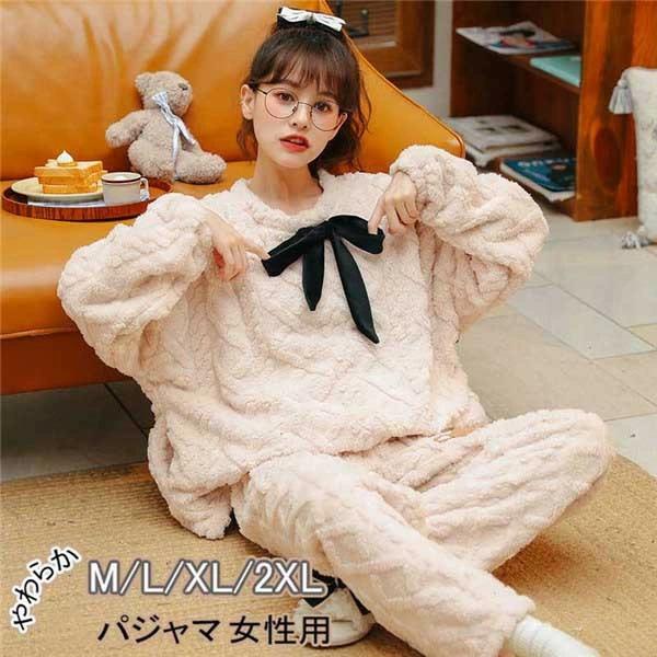 ルームウェア レディース 寝巻き 寝間着 かわいい 萌え 暖かい ズボン付き パジャマ 着心地よい ゆったり 気持ちいい 癒し感 長袖パジャマ お揃い 女 おしゃれ 当店だけの限定モデル