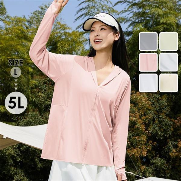 UVカットパーカー カーディガン UV パーカー フルフェイス 紫外線 母の日 プレゼント 夏アウター 日焼け対策 涼感 首元 サンバリア パーカー
