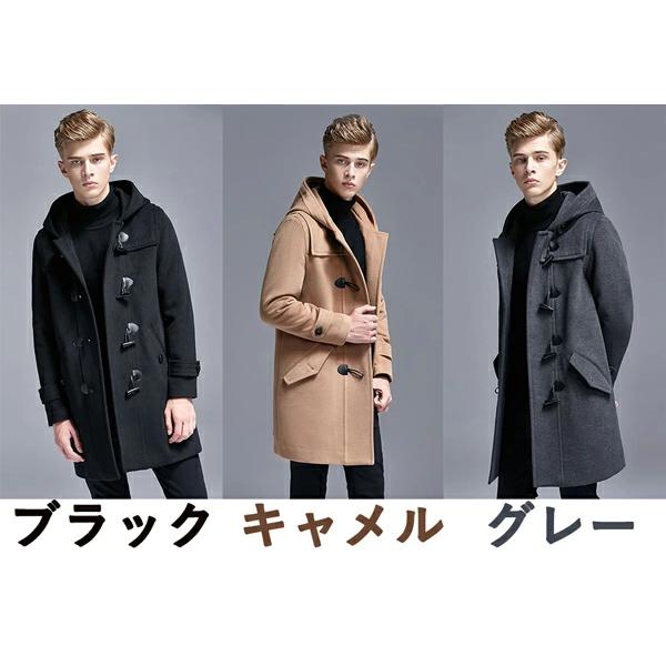 ダッフルコート メンズ 学生 男子 軽い ウール混 メルトン 冬コート 無地 フード付き カジュアル 男性 トップス アウター グレー ブラック キャメル 通勤 通学 Ts017 Syokoya 通販 Yahoo ショッピング